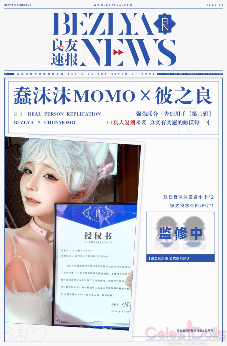 Bezlya Doll Chunmomo Replica Collaboration